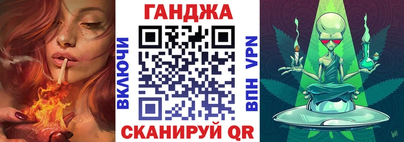 Купить наркотик аптеки Михайловск ГАШ  Бошки Шишки  Кокаин  СОЛЬ  МЕФ 