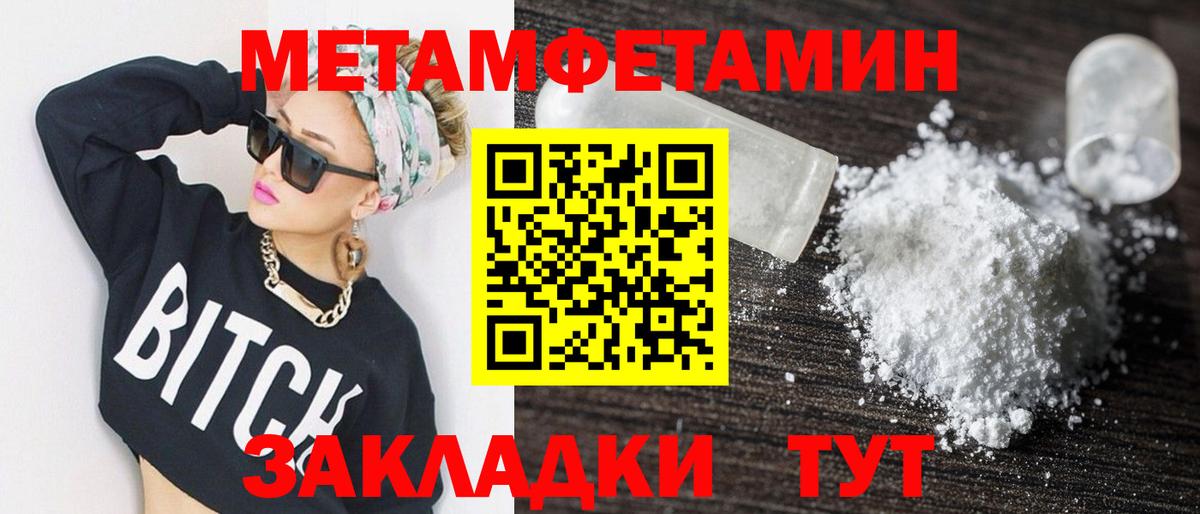 Михайловск  Амфетамин Premium  Amphetamine  дарк нет наркотические препараты  Вход с VPN 
