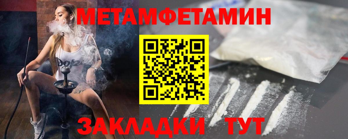 Amphetamine VHQ Михайловск