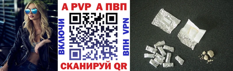 магазин  наркотиков  Михайловск  кракен зеркало  A PVP мука 