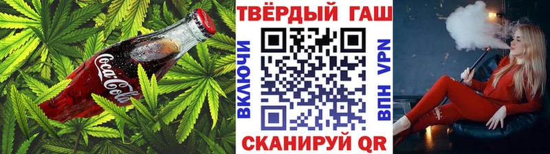 Cannafood марихуана  где найти наркотики  Михайловск 