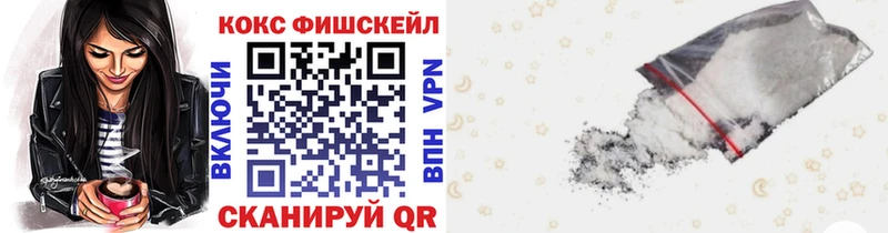 OMG зеркало  Михайловск  Кокаин 98% 