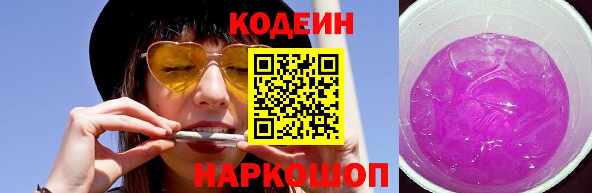 Вейп ТГК  ГАШИШ  Михайловск  Бошки Шишки  A-PVP СК кристаллы  Вход с VPN  Мефедрон   МЕФ  Гашиш  COCAIN 