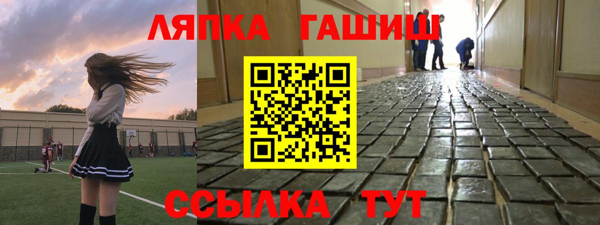 Михайловск  Гашиш Premium  Вход с VPN  Гашиш VHQ 
