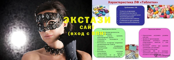 амф Армянск