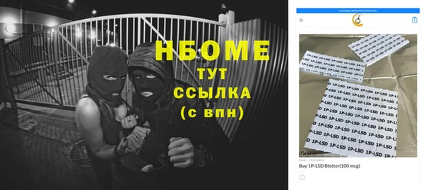 мефедрон Арсеньев