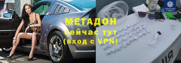 кристаллы Аркадак