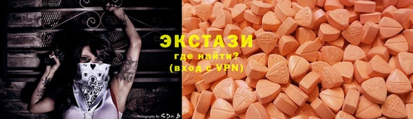 амф Армянск