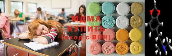 мефедрон Арсеньев