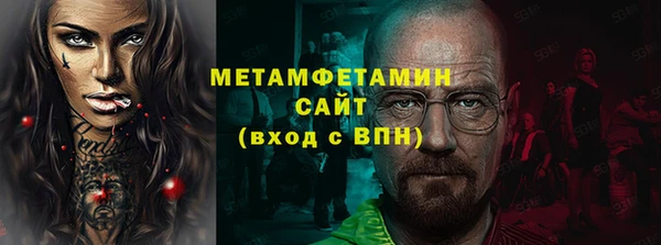 кристаллы Аркадак