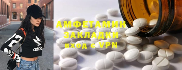 амф Армянск