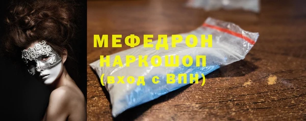 амф Армянск