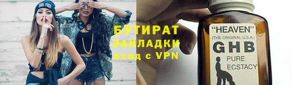 амф Армянск