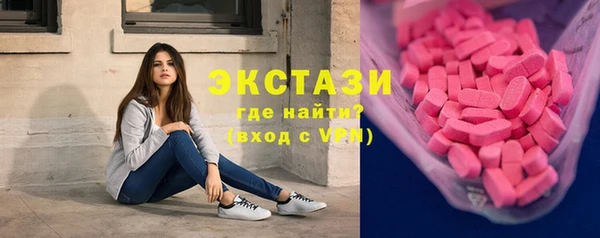 кристаллы Аркадак