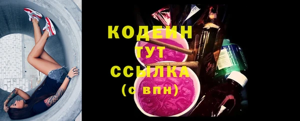 амф Армянск