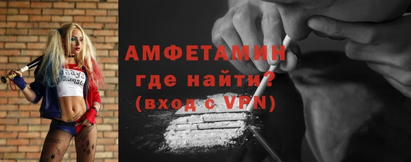 амф Армянск