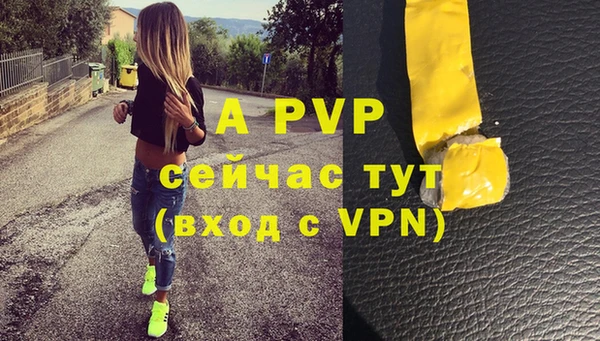 кристаллы Аркадак