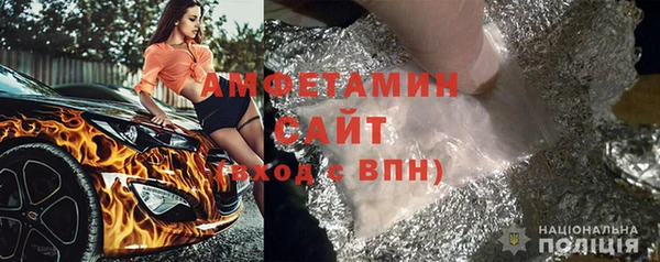 амф Армянск