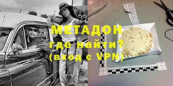 кристаллы Аркадак