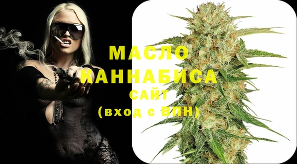 мефедрон Арсеньев