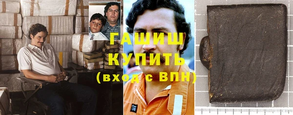 кристаллы Аркадак