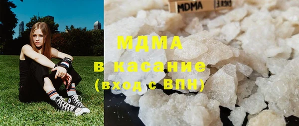 мефедрон Арсеньев