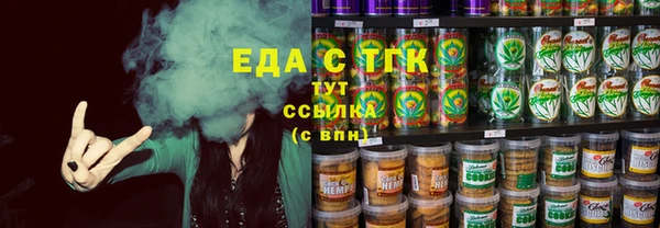 мефедрон Арсеньев