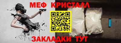 мескалин Ирбит