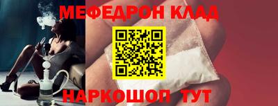 тгк Ипатово