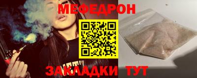 мескалин Ирбит