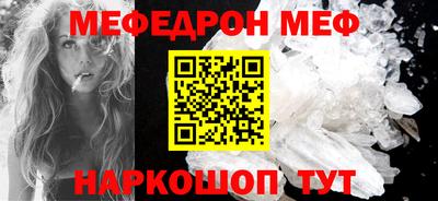тгк Ипатово