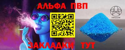 тгк Ипатово