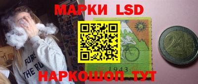 тгк Ипатово