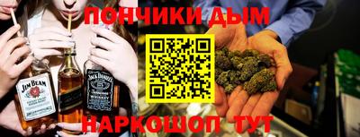 тгк Ипатово
