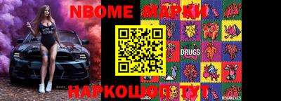 тгк Ипатово