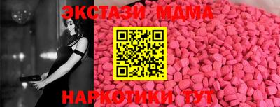 мескалин Ирбит