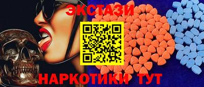 тгк Ипатово