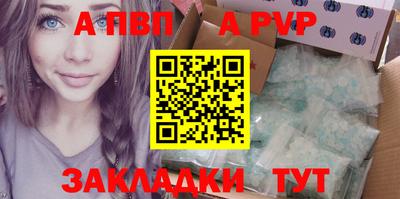 тгк Ипатово