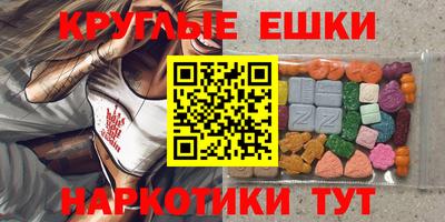 мескалин Ирбит