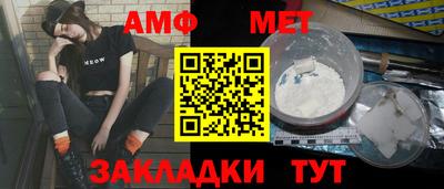 мяу мяу мука Изобильный