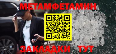 тгк Ипатово