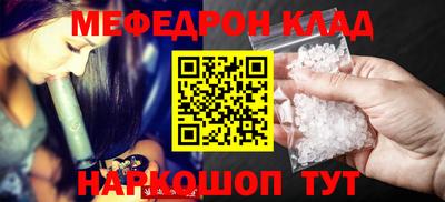 мескалин Ирбит