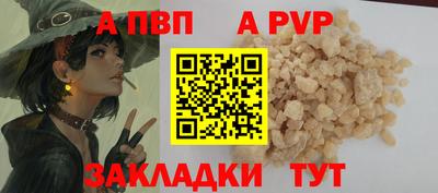 тгк Ипатово