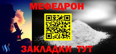 тгк Ипатово