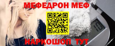 мяу мяу мука Изобильный