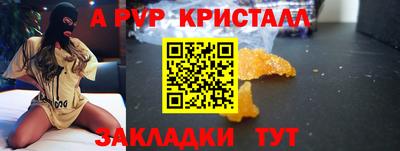 мескалин Ирбит