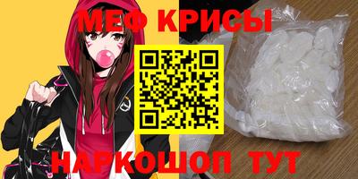 мескалин Ирбит