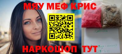 мяу мяу мука Изобильный
