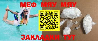 мескалин Ирбит