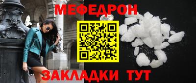 тгк Ипатово